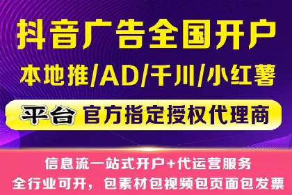 某科技公司网络推广竞价的成功之路