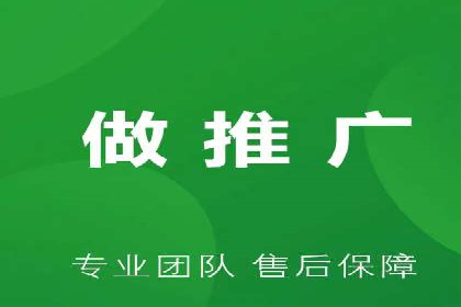 百度推广实操指南：从入门到精通