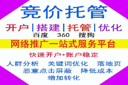 实战解析：SEM竞价优化助力企业快速获客