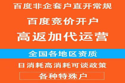 百度网络推广案例精选：助力企业快速提升知名度