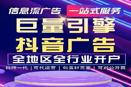 百度广告推广费用预算技巧