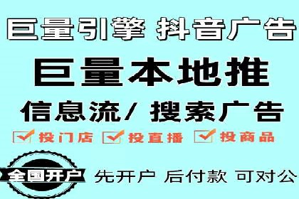 百度竞价广告投放策略：案例分析及效果评估